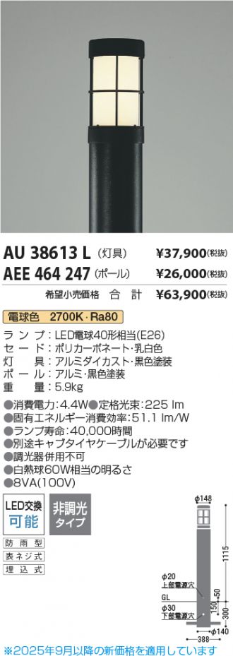 AU38613L