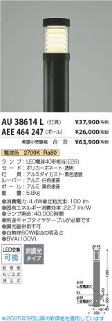 AU38614L