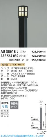 AU38618L
