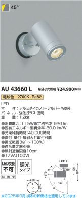 AU43660L