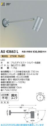 AU43663L