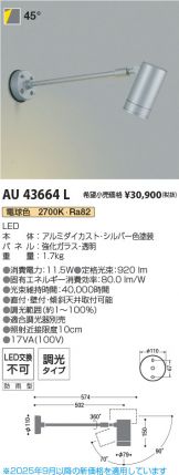 AU43664L