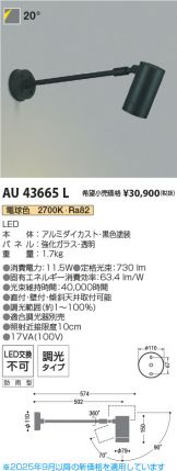AU43665L