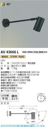 AU43666L
