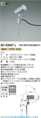 AU43667L