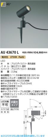 AU43670L