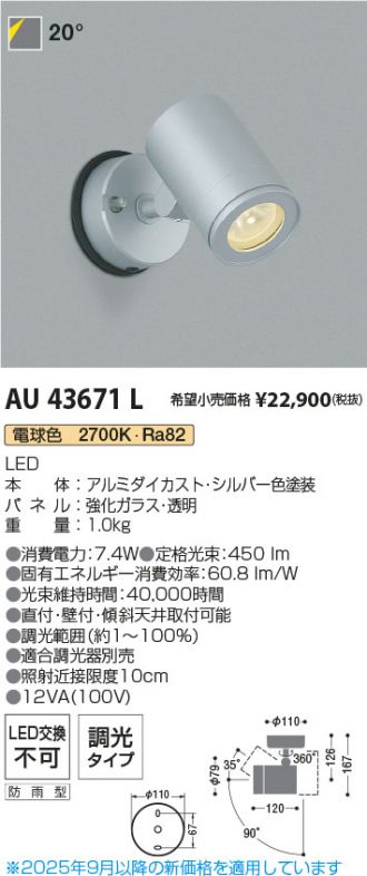 AU43671L