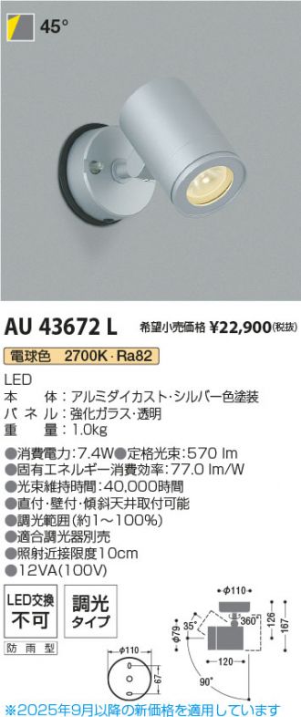 AU43672L