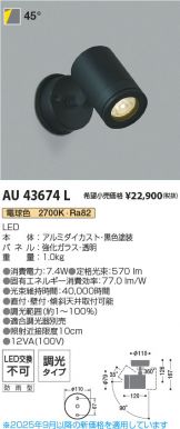 AU43674L