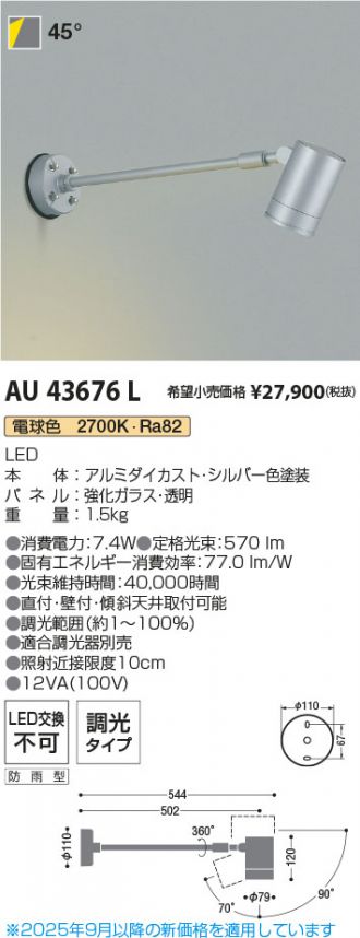 AU43676L
