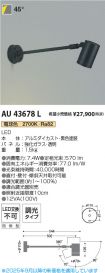 AU43678L