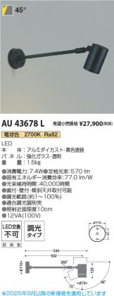 AU43678L
