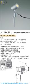 AU43679L