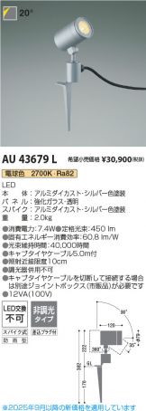 AU43679L