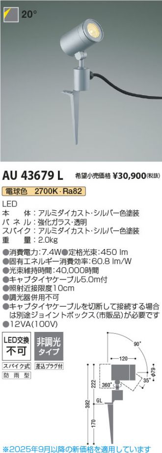 AU43679L