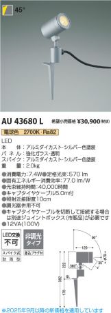 AU43680L