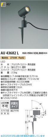 AU43682L
