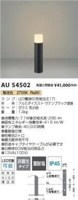 AU54502