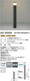 AU54504