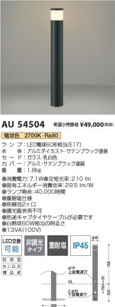 AU54504