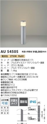 AU54505