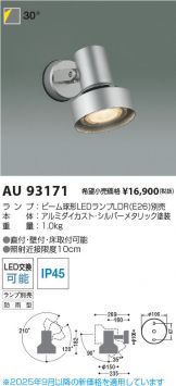 AU93171