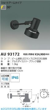 AU93172