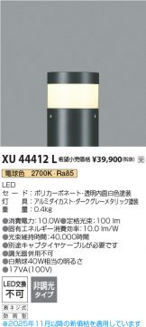 XU44412L