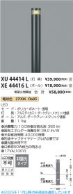 XU44414L-...