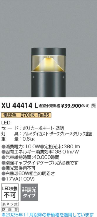 XU44414L