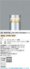 XU44418L