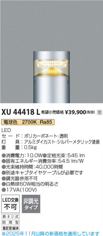 XU44418L