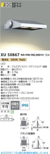 XU50867