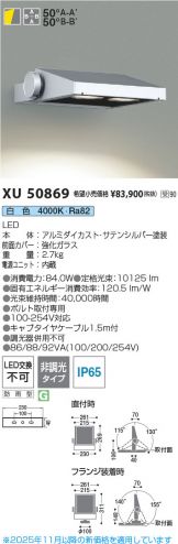 XU50869