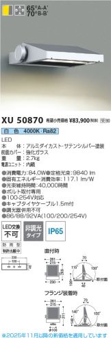 XU50870