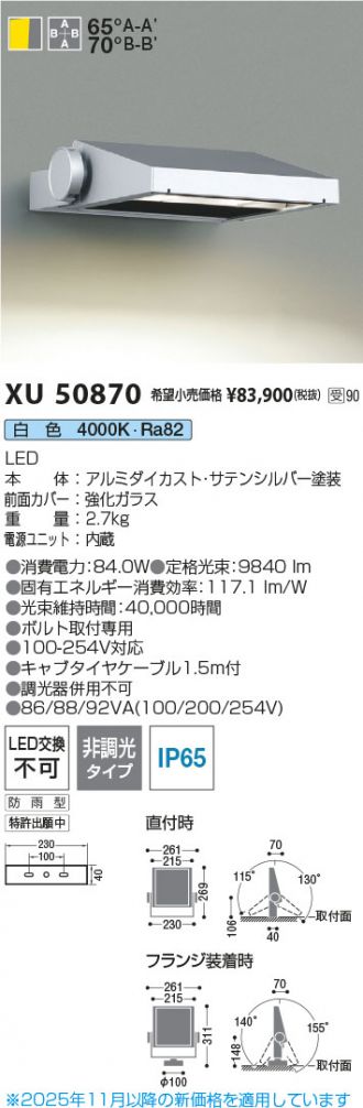 XU50870