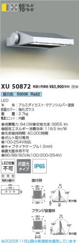 XU50872