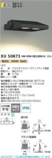 XU50873