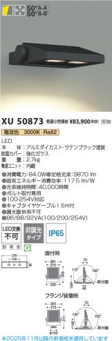 XU50873