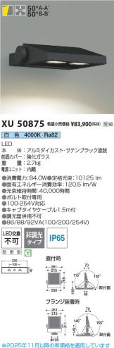 XU50875