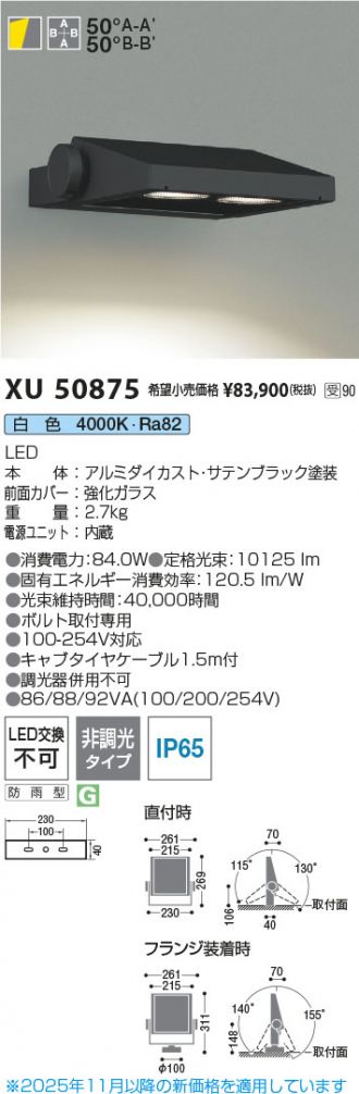 XU50875
