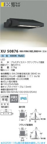 XU50876