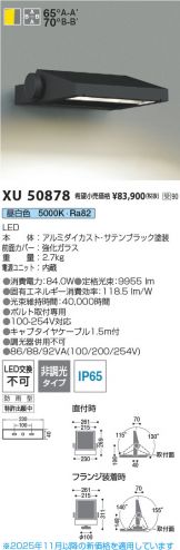 XU50878