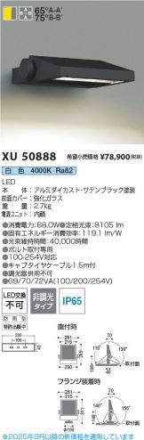 XU50888