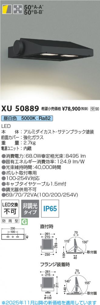 XU50889