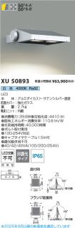 XU50893