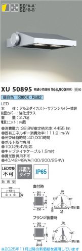 XU50895