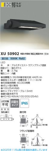 XU50902