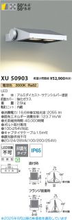 XU50903