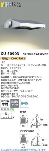 XU50903